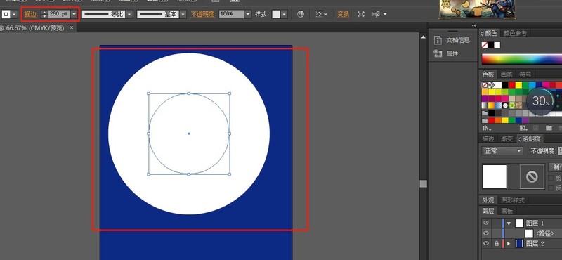 怎么用AI制作圆锥效果海报 AI制作圆锥效果海报的方法