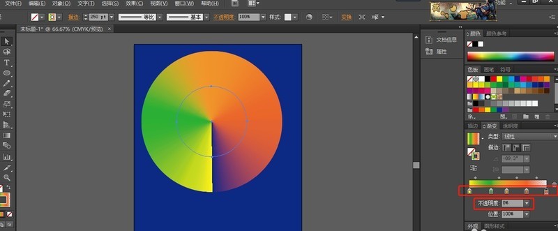 怎么用AI制作圆锥效果海报 AI制作圆锥效果海报的方法