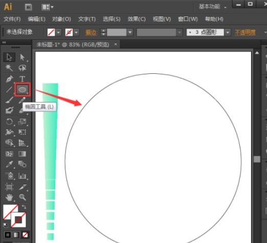 How to set AI graphics from large to small according to the path. How to set AI graphics from large to small according to the path.