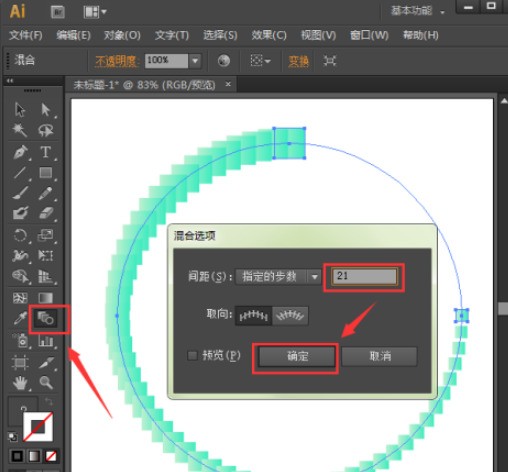 How to set AI graphics from large to small according to the path. How to set AI graphics from large to small according to the path.