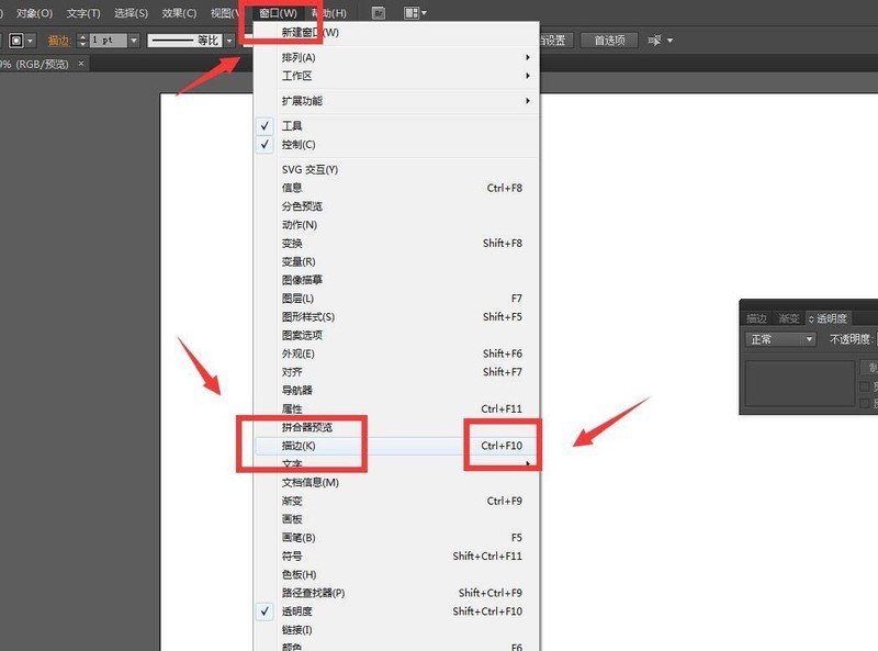 aiでストロークパネルを呼び出す方法 - aiがストロークパネルを見つけられない問題の解決策