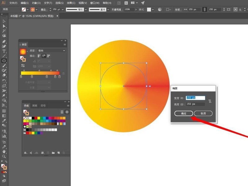 Comment dessiner un cône IA - Méthode de dessin visuel de cône tridimensionnel IA