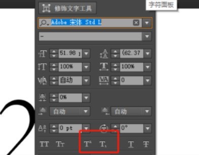 AI怎样添加数字角标-AI添加数字角标步骤一览