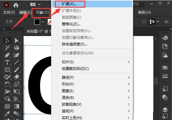 ai文字怎麼加入偏移路徑描邊-ai文字新增偏移路徑描邊方法