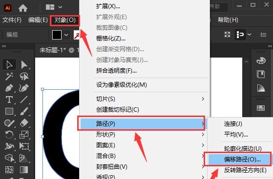 ai文字怎麼加入偏移路徑描邊-ai文字新增偏移路徑描邊方法