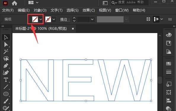 ai怎麼做炭筆藝術字效果-ai製作炭筆藝術字效果教學