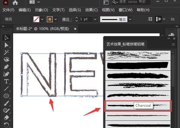 ai怎麼做炭筆藝術字效果-ai製作炭筆藝術字效果教學