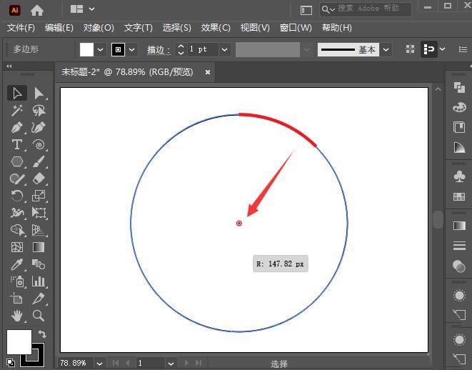 ai怎麼製作多邊形內凹效果-ai多邊形往裡收縮的技巧