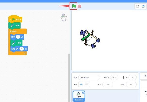 How to use scratch to draw a circle with a snowman_Sharing tips for making a snowman draw a circle animation with scratch