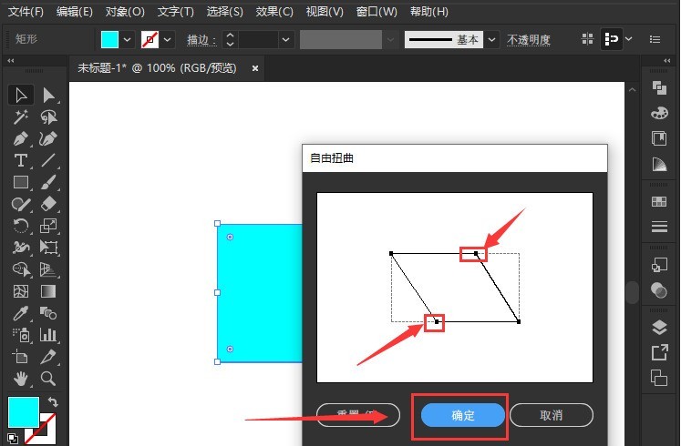 AI 직사각형왜곡 변환방법 - AI 직사각형왜곡 변환방법