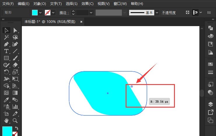 ai矩形扭曲怎麼變換-ai矩形扭曲變換方法