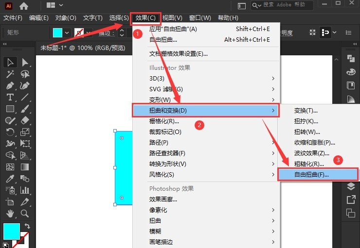 AI 직사각형왜곡 변환방법 - AI 직사각형왜곡 변환방법