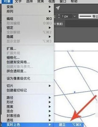 How to use the real-time coloring tool of AI software - How to use the real-time coloring tool of AI software