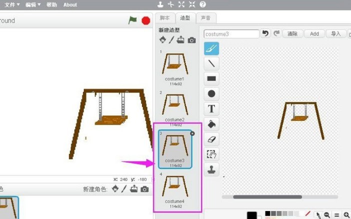 How to make scratch swing animation_Introduction to scratch design swing modeling programming method