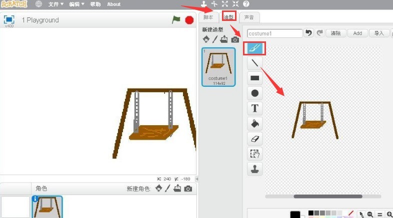 scratch盪鞦韆動畫怎麼製作_scratch設計鞦韆造型程式設計方法介紹