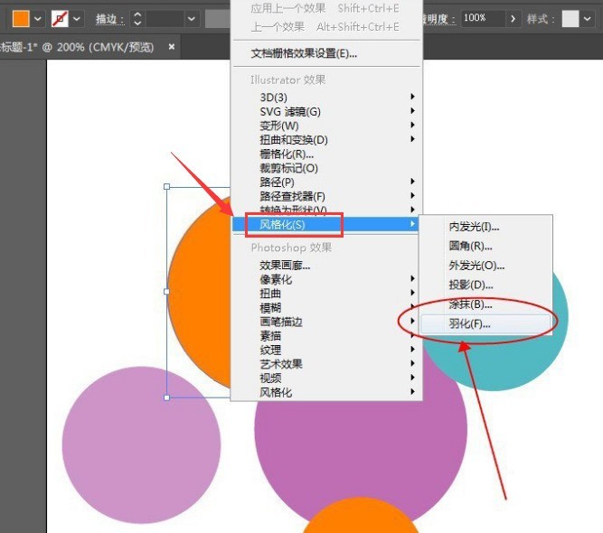 ai怎么设置胶片颗粒效果图片-ai设置胶片颗粒效果图片方法