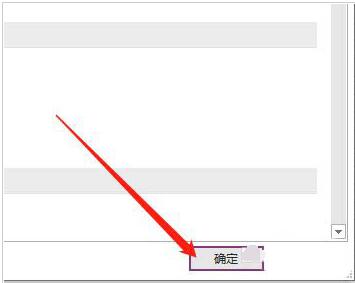 Comment activer la fonction deffacement en trois temps dans OneNote - Comment activer la fonction deffacement en trois temps dans OneNote