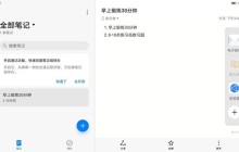 怎样设置华为matepad11分屏_华为matepad11设置分屏教程