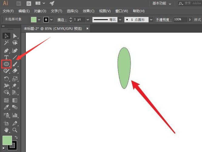 Cara membuat gabungan putaran grafik dengan AI - Cara membuat gabungan putaran grafik dengan AI