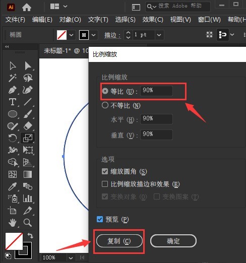 How to draw a rotating and diverging circular effect in ai - How to draw a rotating and diverging circular effect in ai