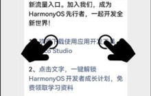 华为聊天隐私保护怎么使用_华为聊天隐私保护使用方法