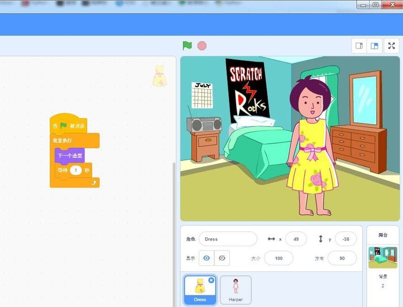 Bagaimana untuk melaksanakan animasi seorang gadis kecil menukar pakaian dalam tutorial scratch3_scratch3 untuk menambah pakaian pada watak