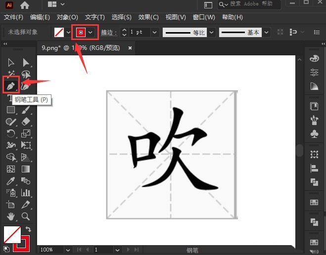 How to draw lines on text outline in ai-How to draw lines on text outline in ai