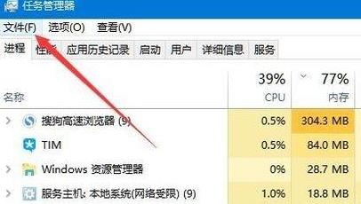 Que faire sil ny a pas dicônes sur le bureau Win11 ? Que faire sil ny a pas dicônes sur le bureau Win11 ?