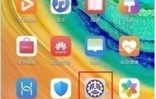 荣耀v30怎么设置屏幕常亮_荣耀v30设置屏幕常亮的方法