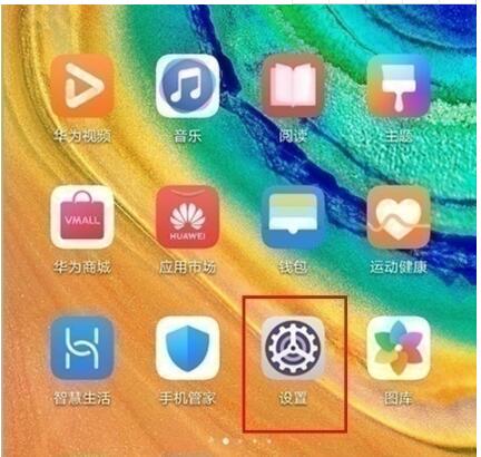 How to set the screen to always be on on Honor v30_How to set the screen to always be on on Honor v30