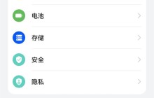 华为p50怎么开启防误触_华为p50开启防误触教程