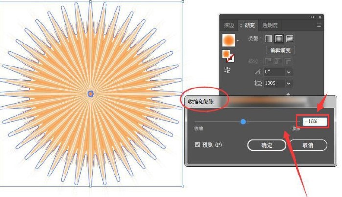 AI로 그래픽 확장 러프 효과를 만드는 방법 - AI로 그래픽 확장 러프 효과를 만드는 튜토리얼