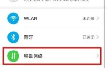 华为mate40e关闭高清通话_华为mate40e关闭高清通话步骤一览