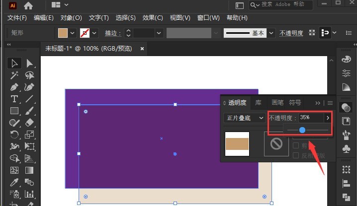 Cara membuat gambar berbilang lapisan dengan AI - Cara membuat gambar berbilang lapisan dengan AI