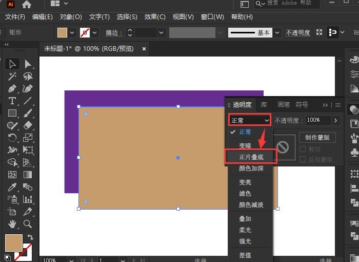 Cara membuat gambar berbilang lapisan dengan AI - Cara membuat gambar berbilang lapisan dengan AI