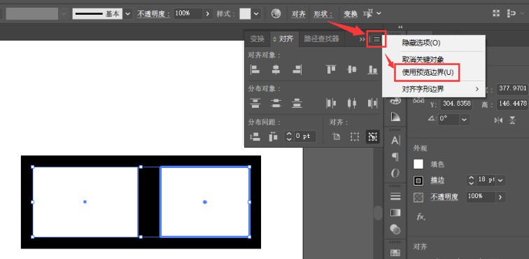 How to set the graphic distribution spacing in ai - How to set the graphics distribution spacing in ai