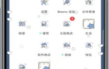 华为打字的声音怎么设置_华为设置打字的声音的教程
