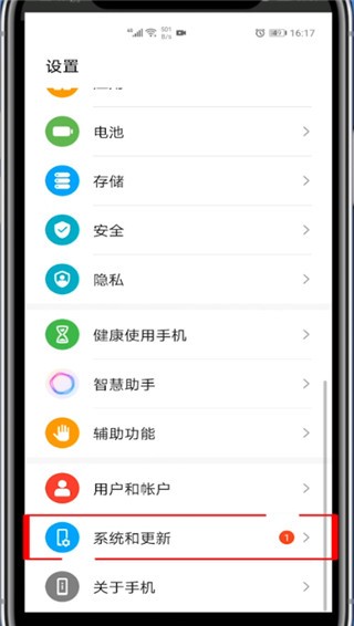 华为打字的声音怎么设置_华为设置打字的声音的教程