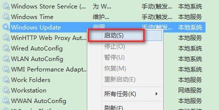 Win11 アップデート エラー 0xc1900101 の場合の対処法_Win11 アップデート エラー 0xc1900101 解決策