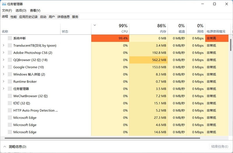 Win11 탐색기가 응답하지 않는 경우 수행할 작업_Win11 탐색기가 응답하지 않는 솔루션