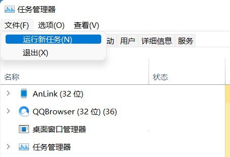 Win11資源管理器無回應怎麼辦_Win11資源管理器無回應解決方法