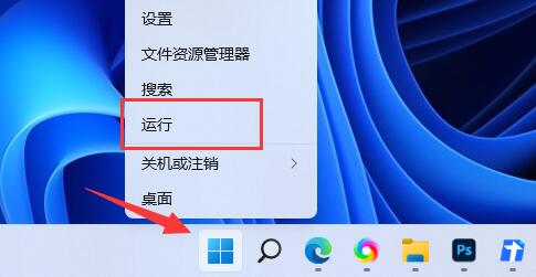 win11 で管理者アカウントを作成する方法_win11 で管理者アカウントを作成する方法