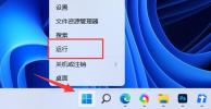 win11怎么创建管理员账户_win11创建管理员账户的方法