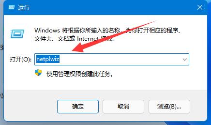 win11怎么创建管理员账户_win11创建管理员账户的方法