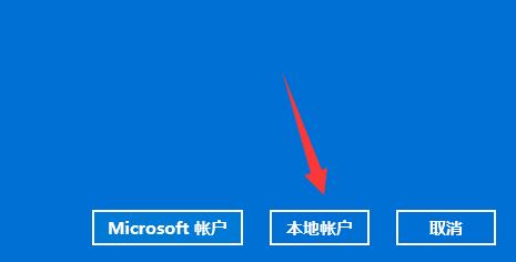 win11怎么创建管理员账户_win11创建管理员账户的方法