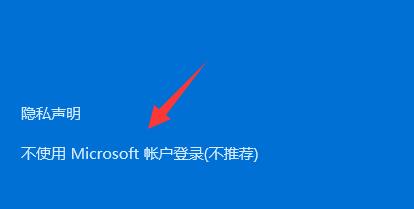 win11 で管理者アカウントを作成する方法_win11 で管理者アカウントを作成する方法