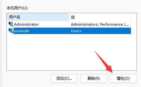 win11怎麼建立管理員帳號_win11建立管理員帳號的方法