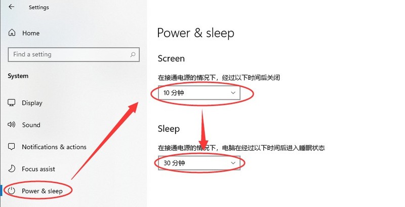 windows11休眠設定_windows11怎麼設定休眠