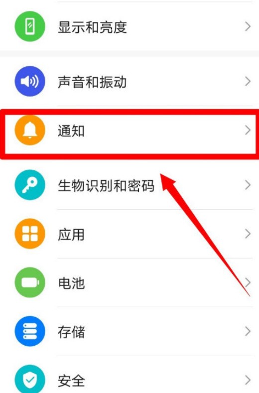 How to hide unread messages on Huawei mobile phones_How to hide unread messages on Huawei mobile phones