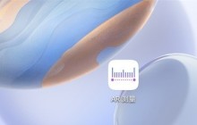 华为手机怎么开启AR测量_华为手机AR测量开启教程